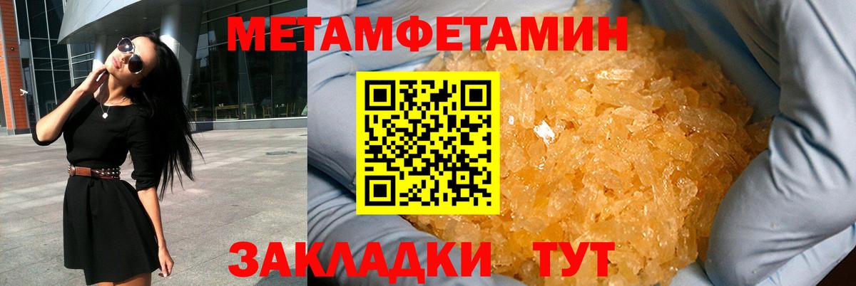 АМФ 97% Томск