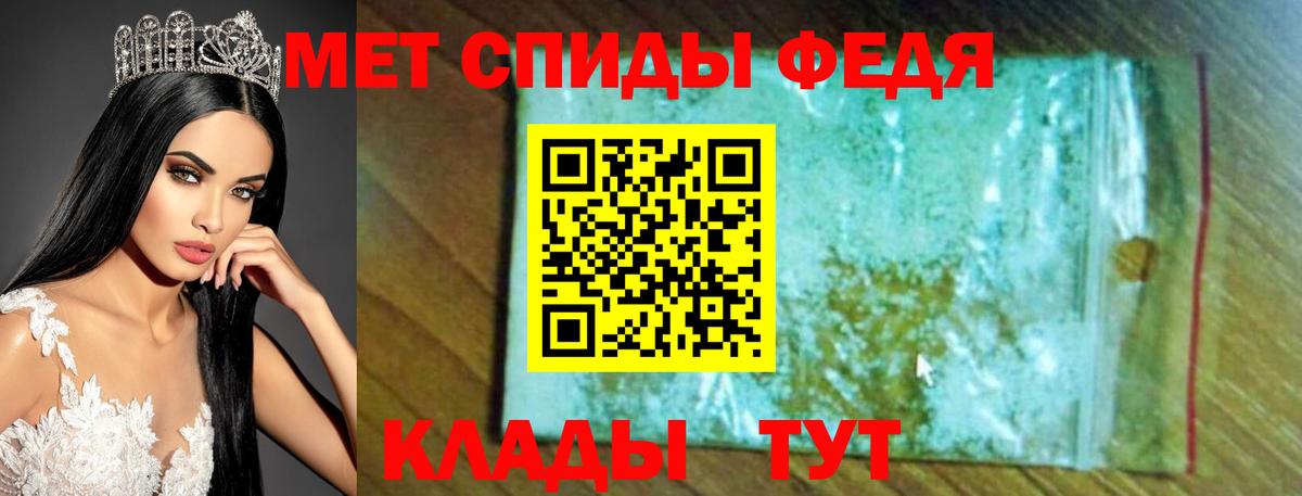 АМФЕТАМИН 97% Томск