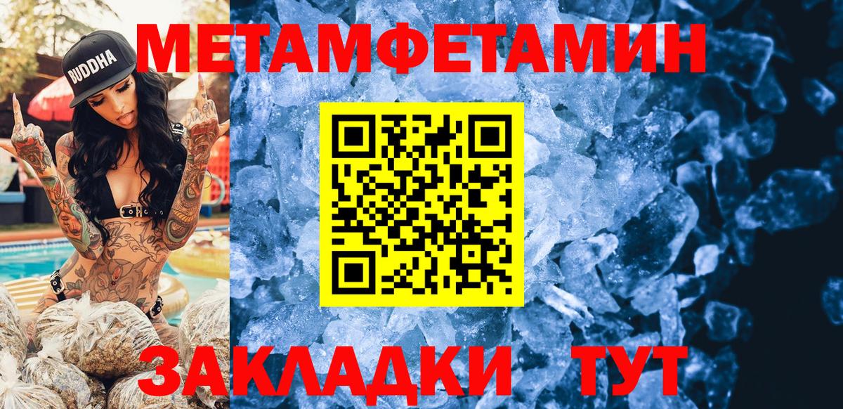 Amphetamine 98%  Вход с VPN  Амфетамин  Амфетамин  Томск 