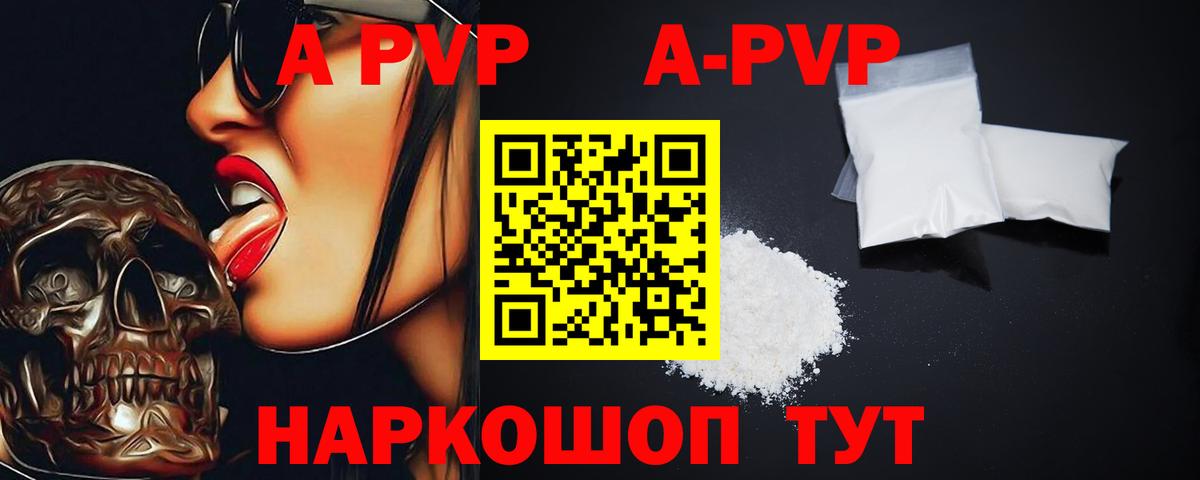 Alfa_PVP крисы CK Томск