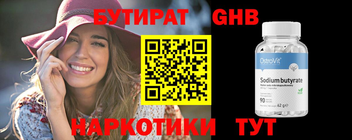 КОКАИН  APVP СОЛЬ кристаллы  Вход с VPN  LSD-25  Меф кристаллы  Марихуана  Томск  Гашиш  Канабис  ГАШИШ 