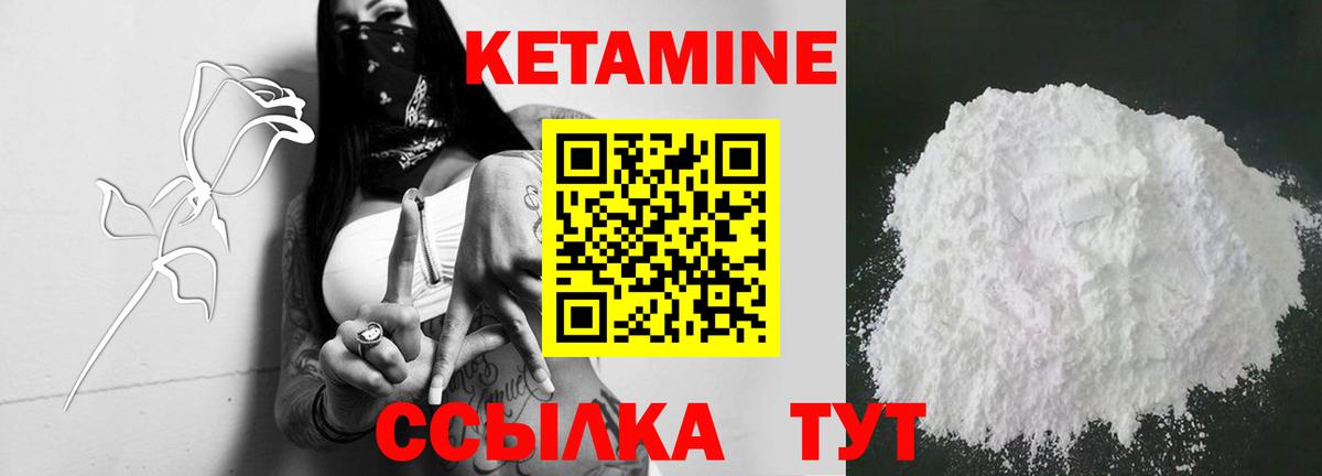 Метадон Томск