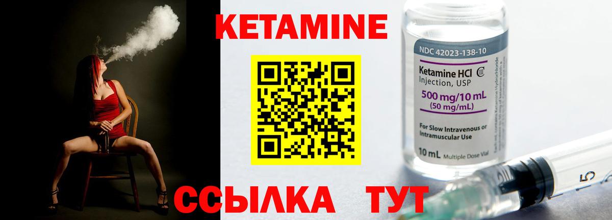 omg ONION  КЕТАМИН VHQ  Вход с VPN  Томск 