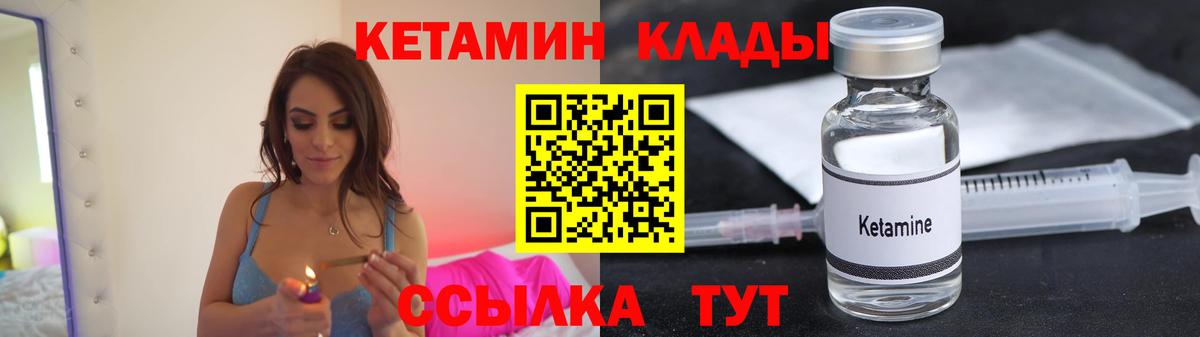 omg tor  Томск  Кетамин ketamine  КЕТАМИН ketamine 