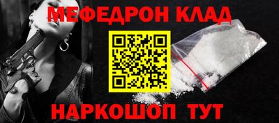 мефедрон Пыть-Ях