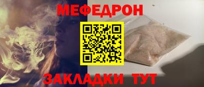 молекула духа Пугачёв