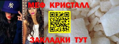 молекула духа Пугачёв