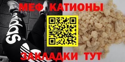 молекула духа Пугачёв