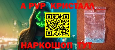 марки nbome Пушкино