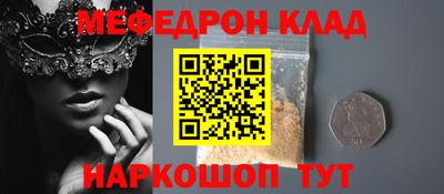 молекула духа Пугачёв