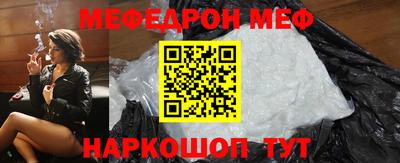 мефедрон Пыть-Ях