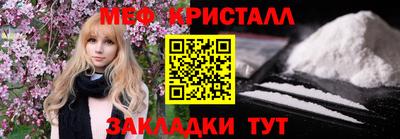 мефедрон мука Апрелевка