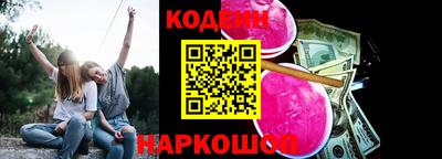 мефедрон Пыть-Ях