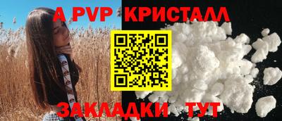 марки nbome Пушкино