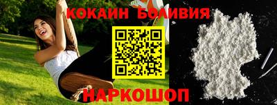 молекула духа Пугачёв