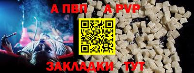 марки nbome Пушкино