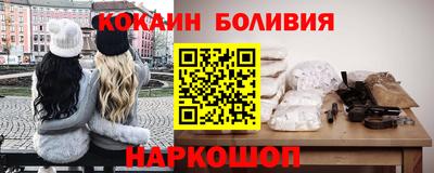 марки nbome Пушкино