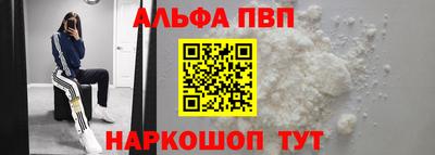 мефедрон Пыть-Ях