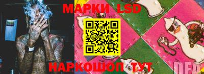 марки nbome Пушкино