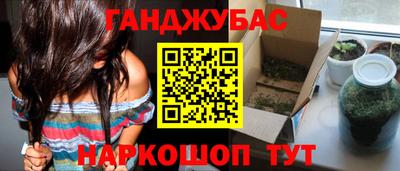 мефедрон мука Апрелевка