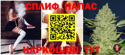 марки nbome Пушкино