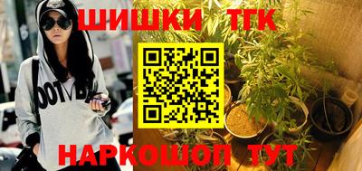 мефедрон мука Апрелевка