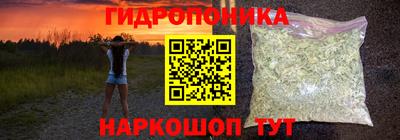 марки nbome Пушкино