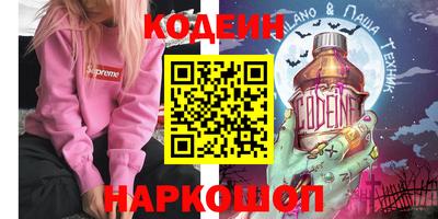 мефедрон Пыть-Ях