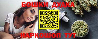 молекула духа Пугачёв