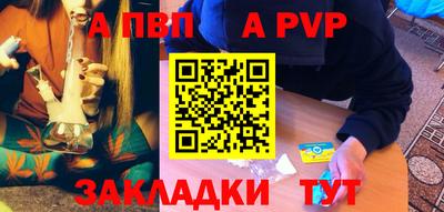 молекула духа Пугачёв