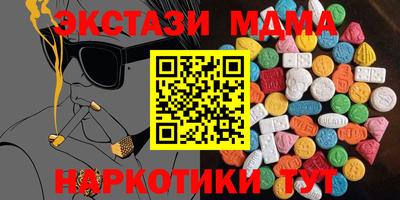мефедрон Пыть-Ях