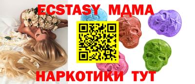 марки nbome Пушкино