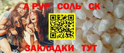 марки nbome Пушкино