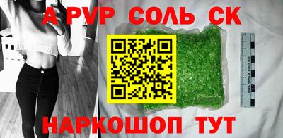 марки nbome Пушкино