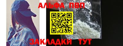 марки nbome Пушкино