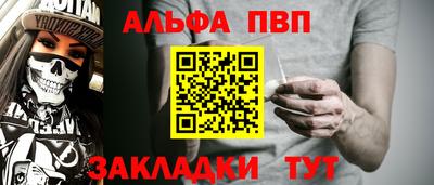 мефедрон Пыть-Ях