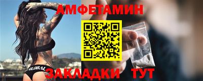 мефедрон Пыть-Ях