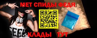 молекула духа Пугачёв