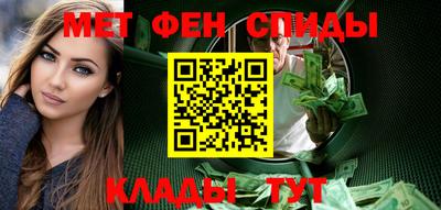 мефедрон Пыть-Ях