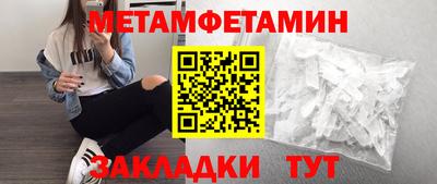 марки nbome Пушкино