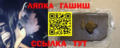 гидропоника Апшеронск