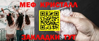 мефедрон Пыть-Ях