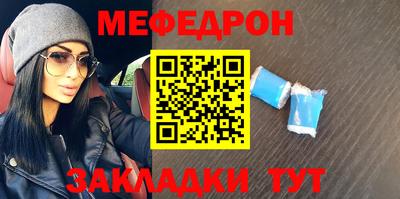 молекула духа Пугачёв