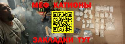мефедрон Пыть-Ях