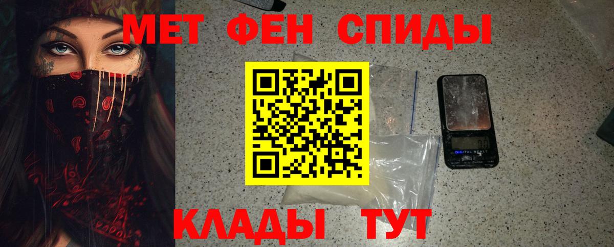 МЕТАМФЕТАМИН винт  Томск  МЕТАМФЕТАМИН винт 