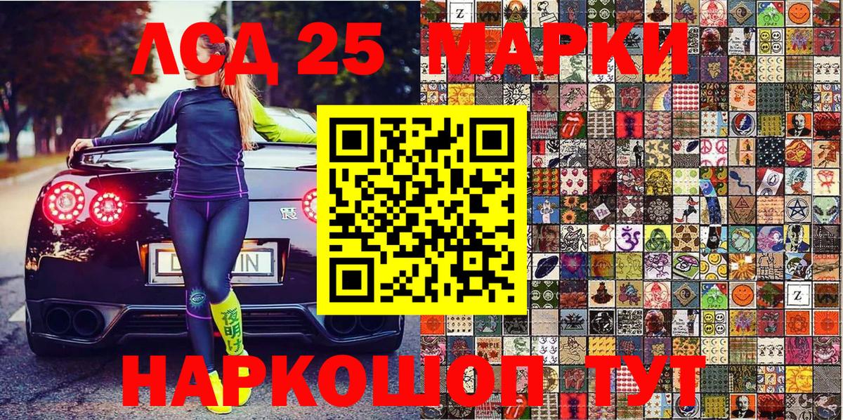 Марки N-bome  Марки N-bome 1500мкг  Вход с VPN  Томск 