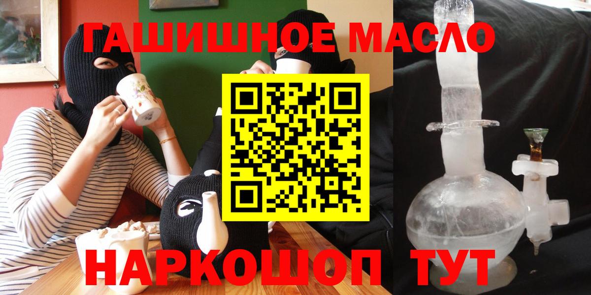 Дистиллят ТГК жижа Томск