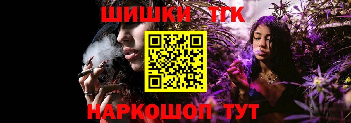 Конопля OG Kush  Каннабис OG Kush  Бошки Шишки Bruce Banner  Томск  Вход с VPN 