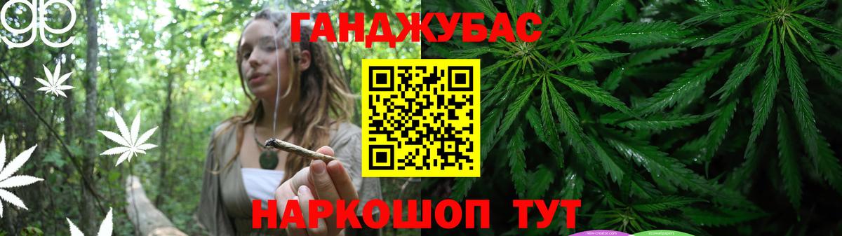 Конопля индика  Бошки Шишки SATIVA & INDICA  Томск  Конопля сатива 